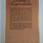 Aarre Kantola : Runoilija ja kanervankukka : Zachris Tope... - pikkukuva 2