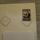 FDC Armas Järnefelt 14.8.1969 kirje. - pikkukuva 2