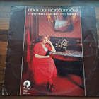 MERJA RANTAMÄKI - MÄ MISTÄ LÖYTÄISIN SEN LAULUN . LP - pikkukuva 1