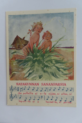 Satakunnan sananparsia: Jos pelloilla ei ole oijjaa, ei.....