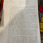 Venäläisten lentopommien purkuohjeet SALAINEN 1940 - pikkukuva 1