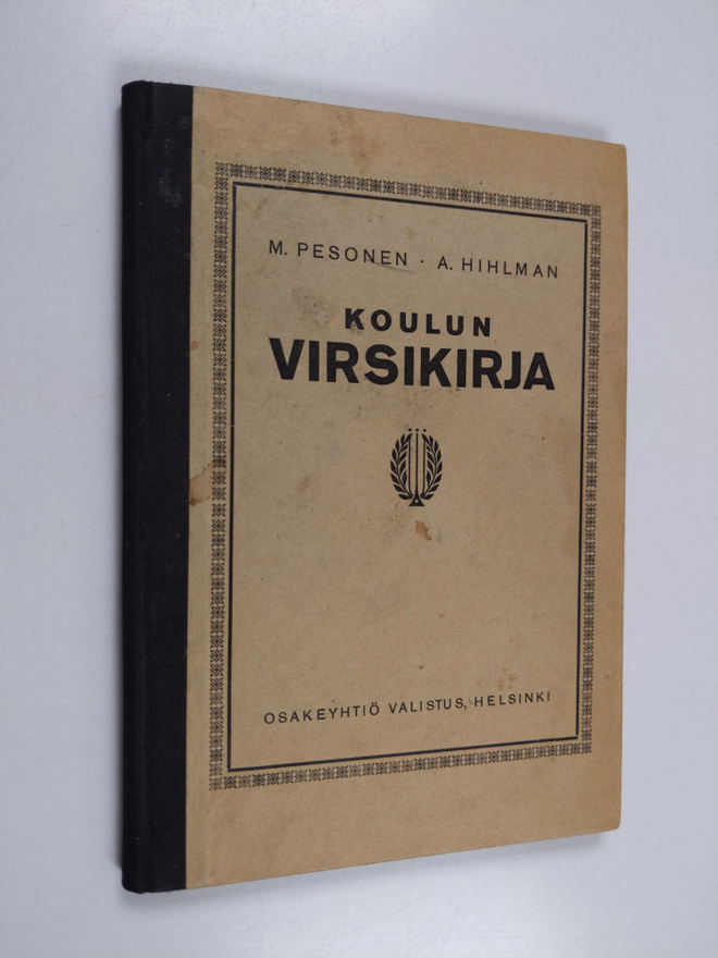 Alfred Hiilimies ym. : Koulun virsikirja