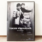 Tokion Rakkikoira (1966) DVD Suomijulkaisu - pikkukuva 1