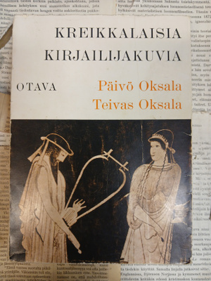 Päivö Oksala - Kreikkalaisia kirjailijakuvia (nid.)