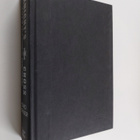 David Fraser : Knight's Cross - A Life of Field Marshal E... - pikkukuva 1