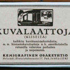 *** Vanha kuvalaattamainos magneettina * 20-luku *** - pikkukuva 1