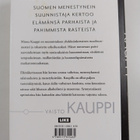Ari Väntänen : Minna Kauppi : suunta/vaisto - pikkukuva 2