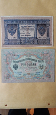 Venäjä rupla eli 1 ruplan raha v 1898 ja 3 ruplaa v. 1905