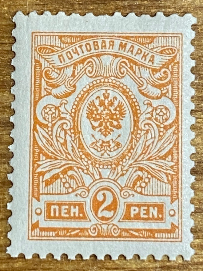 KOTKAMERKKI 2PENNIÄ 1911 L61A**
