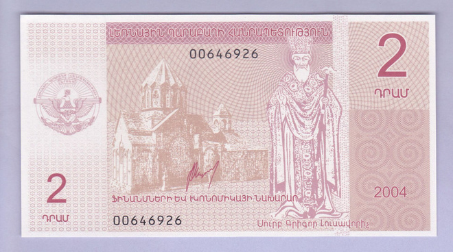 Vuoristo-Karabah 2 Dram v.2004 UNC P-1