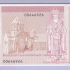 Vuoristo-Karabah 2 Dram v.2004 UNC P-1 - pikkukuva 1