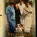 Viisikko 3: jaksot 14-18 (DVD) - pikkukuva 1