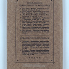 F. E. Sillanpää : Kuvia ja tarinoita (signeerattu) - pikkukuva 2