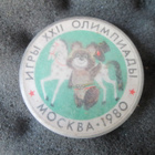 CCCP: kuusi Misha-pinssiä - Moskovan Olympialaiset 1980 - pikkukuva 4
