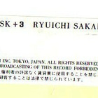 cd, Ryuichi Sakamoto - Behind the Mask + 3 [electronic] - pikkukuva 4