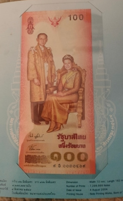100 baht juhlaseteli