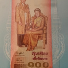 100 baht juhlaseteli - pikkukuva 1