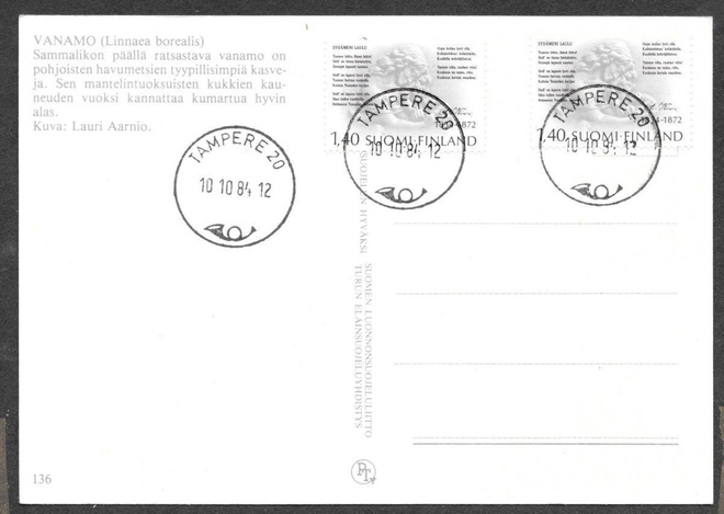 Aleksis Kivi 1984 FDC (LAPE 2x949)