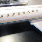 CCCP: kaksi Aeroflot-pienoismallia - pikkukuva 3