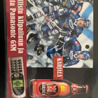 Karjala kilpailumainos Selänne Kurri Koivu #1 - pikkukuva 1