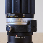 == Tokina Tele-Auto 200mm f/3.5 - Minolta MD - pikkukuva 5
