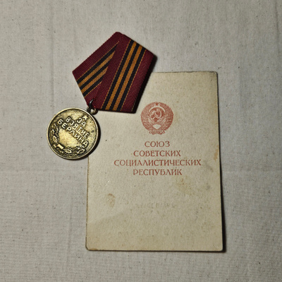 Berliinin Valtaus 1945