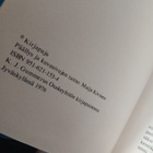 Jussi Kuoppala - Sotapapit kovan ajan koulussa (sid.) - pikkukuva 2