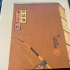 Jade Warrior: Released (1971) LP - 500 kpl painos! - pikkukuva 2