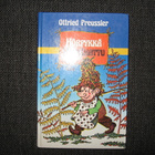 Otfried Preussler*HÖRPYKKÄ HEINÄHATTU v.1983 1.P - pikkukuva 1