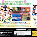 Virtua Fighter Kids (Saturn JAP), B - pikkukuva 3