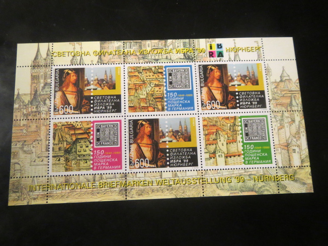 Bulgaria 1999:  pienoisarkki