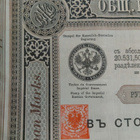 Wladi-Kaukasus rautatie oblikaatio v. 1885 - pikkukuva 3