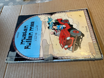 TINTIN SEIKKAILUT 11 MUSTAN KULLAN MAA
