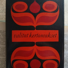 A. I. Kuprin - Valitut kertomukset (sid.) - pikkukuva 1