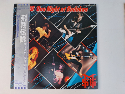 Michael Schenker Group One Night at Budokan 2* LP Japani OBI