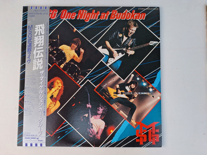 Michael Schenker Group One Night at Budokan 2* LP Japani OBI