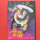 Street Trash (1987) DVD - pikkukuva 1