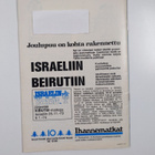 Shalom vuosikerta 1973 (1-10, nro 5 puuttuu) - pikkukuva 2