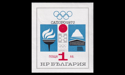 Bulgaria 2119BL33 ** Talviolympialaiset Sapporo (1971)