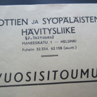 Rottien ja syöpäläisten hävitysliike 1951 - pikkukuva 1
