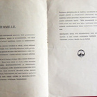 Pankin nätti lahjakirja vuodelta 1949 vastasyntyneelle - pikkukuva 3
