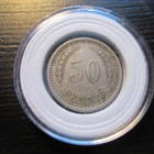 50 penniä 1921-H - pikkukuva 1