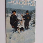 Metsästys ja kalastus n:o 12/1975 - pikkukuva 1