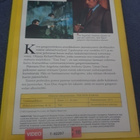 Don on Kuollut (1973) Anthony Quinn, Robert Forster - pikkukuva 2