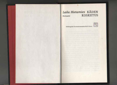 Hietamies,Laila: Käden kosketus, Otava 1974, sid., hyväk. K3
