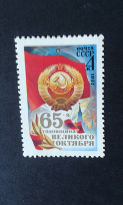 cccp 1982**
