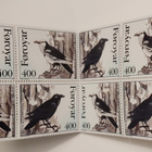 1995 Färsaaret Korppi vihko ** - luetteloarvo 120 kr - pikkukuva 2