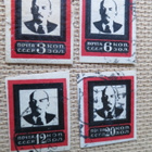 CCCP 1924: Leninin kuolema - pikkukuva 1