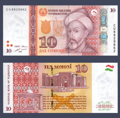 TAJIKISTAN 10 SOMONI 2018 P-24c UNC (K15-S98)