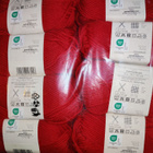 Novita Syli Merino, punainen - 16x 50g kerä - pikkukuva 2
